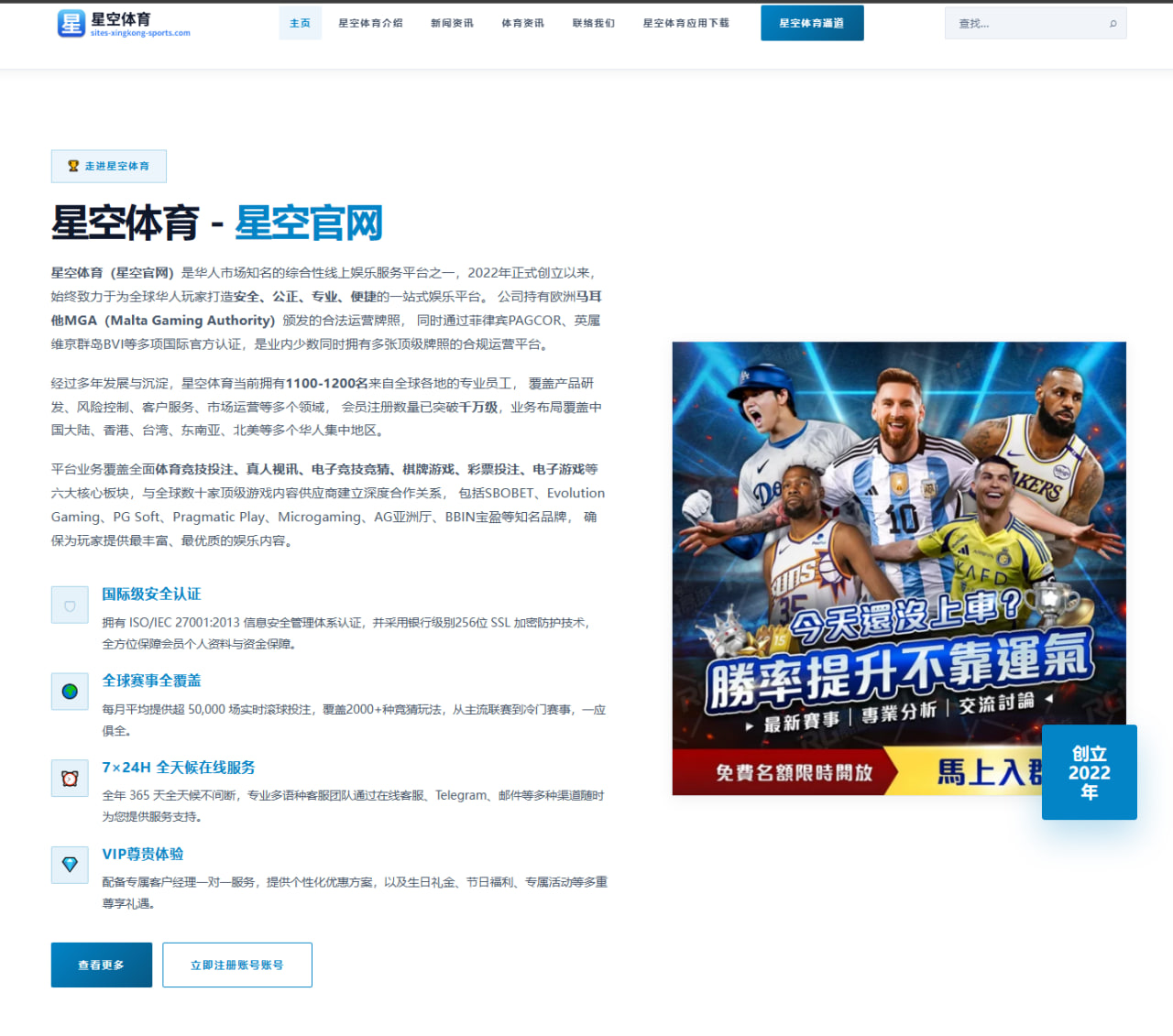 加兰德转会皇马最新进展深度解密