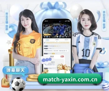 探索 yx赛事资讯 的故事 - 体育资讯内容服务